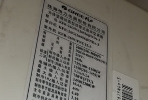 柳江格力空调维修电话是多少