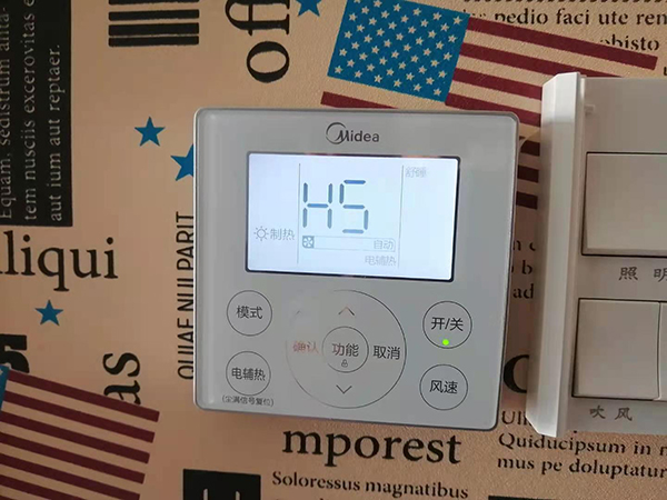 柳江美的空调维修