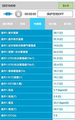 柳江中央空调维修电话是多少