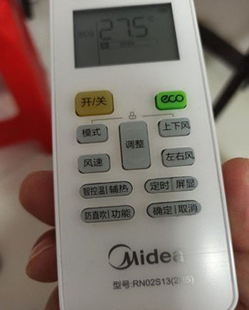 柳江空调遥控器打不开